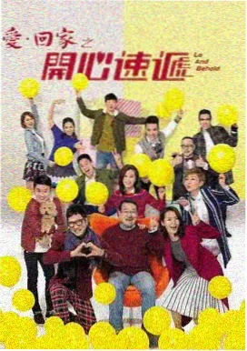 乌当区暗卫排潮与防水层修复记录